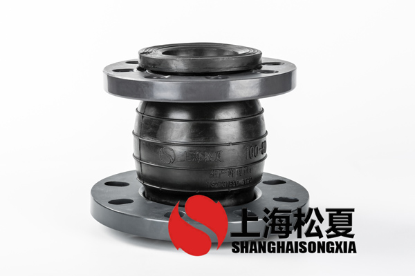 出口橡膠防震避震喉雙球的型號