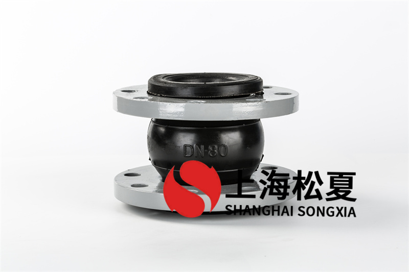 橡膠避震喉法蘭的規格與工作壓力關系是什么?