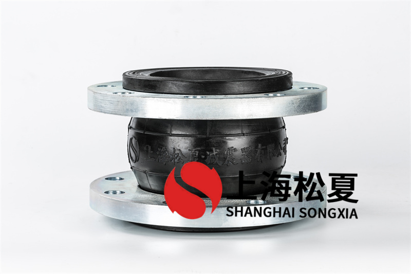 如何制做橡膠避震喉?