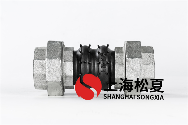 橡膠避震喉更改酸液聯接的形式有什么?