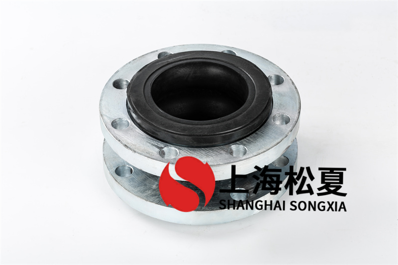 學校供水設(shè)備安裝DN125可曲饒橡膠管接頭