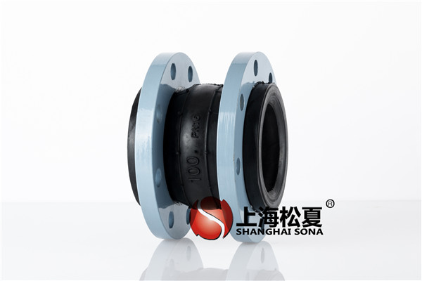 KXT型DN250橡膠避震喉的產品詳解
