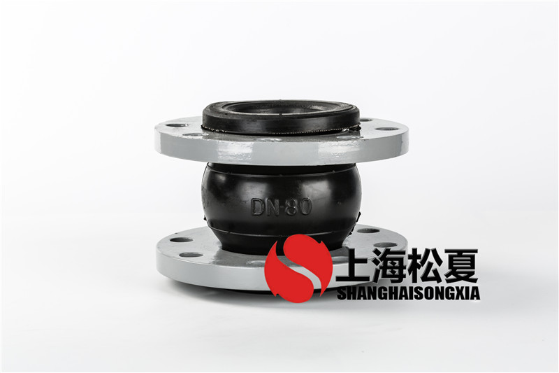 橡膠接頭的使用標準是什么？
