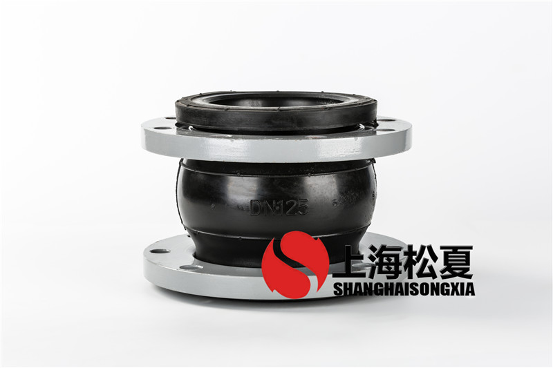 在高壓管道環(huán)境中使用橡膠接頭起到什么作用？