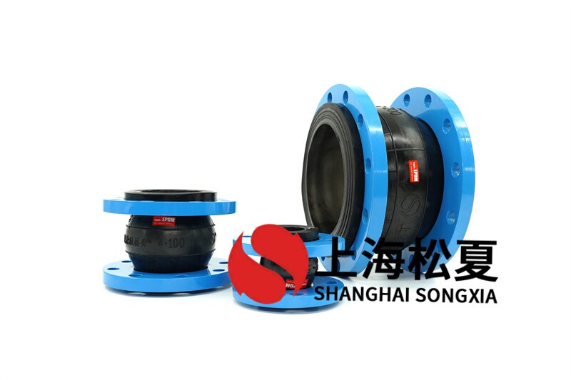 美標橡膠避震喉的塑膠材料的有什么優勢?