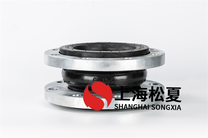 碳鋼法蘭恒壓變頻供水橡膠接頭的優(yōu)點(diǎn)有哪些?